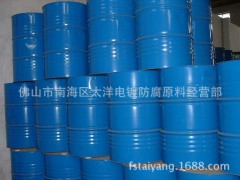 廠家供應發黑處理劑