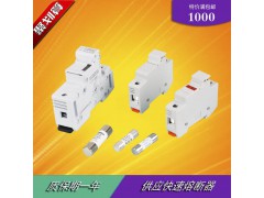 熔斷器RT18-32X1P底座