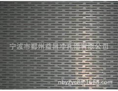 沖孔板 廠家直銷 熱線：13616882781