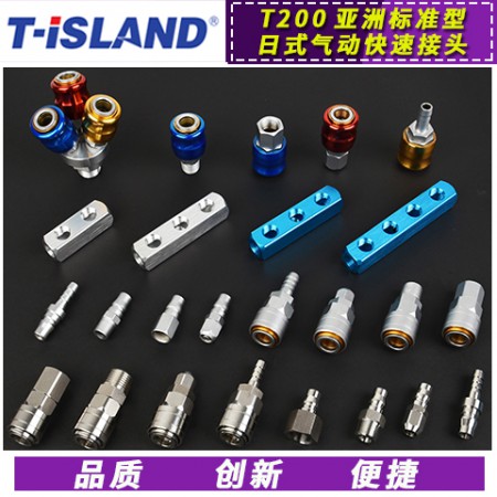 日式气动快速接头