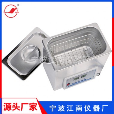 超声波清洗机