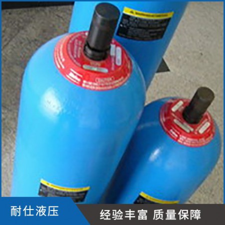 皮囊式蓄能器厂家
