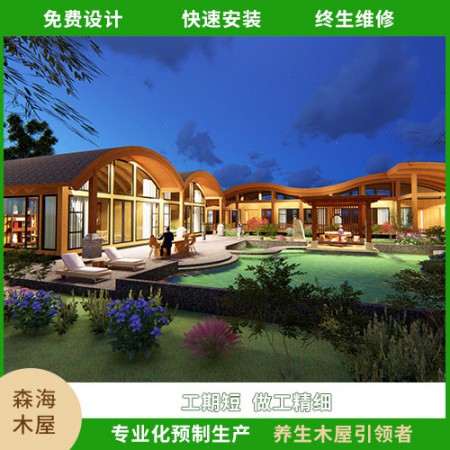 农家小木屋定制