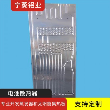 电池散热器