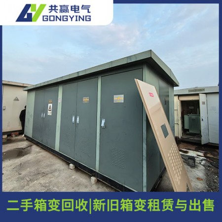 箱式变电站维护