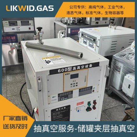 储罐夹层抽真空