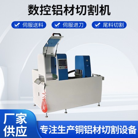 型材切割机