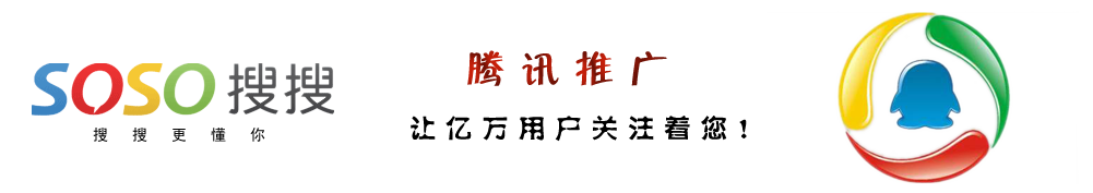 大連開發區百度推廣