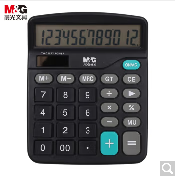 晨光（M&G）12位桌面型計算器 太陽能雙電源計算機 辦公文具用品 ADG98837