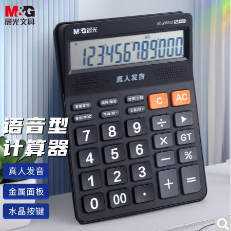 晨光（M&G）12位大屏幕計算器計算機辦公文具黑色語音型818沖鋒號桌面計算學生學習辦公通用 ADG98818