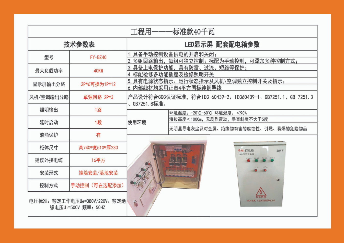 微信圖片_20250214092455.png