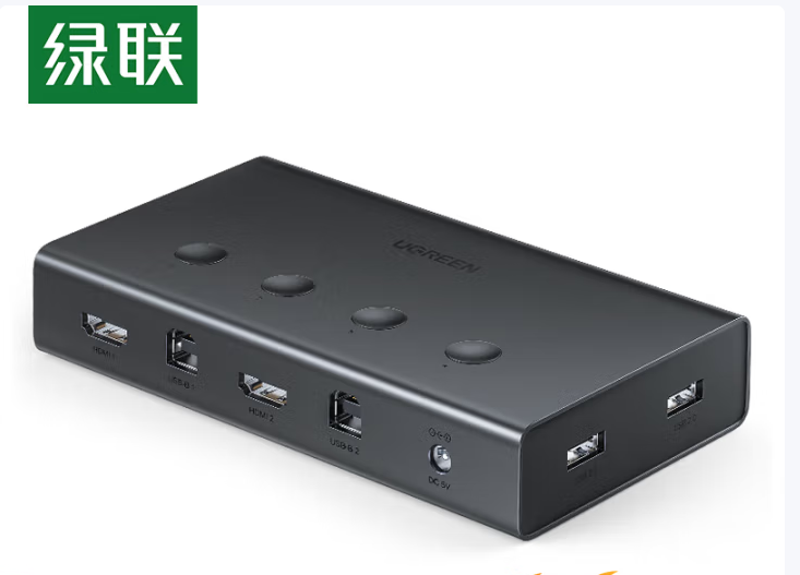 綠聯HDMI KVM切換器切屏