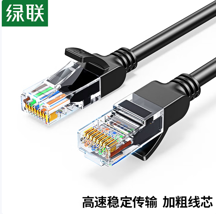 六類千兆網線家用成品網絡線CAT6類線電腦寬帶機房路由器監控網絡線5米網絡線 【千兆傳輸 成品網線】藍色 5米