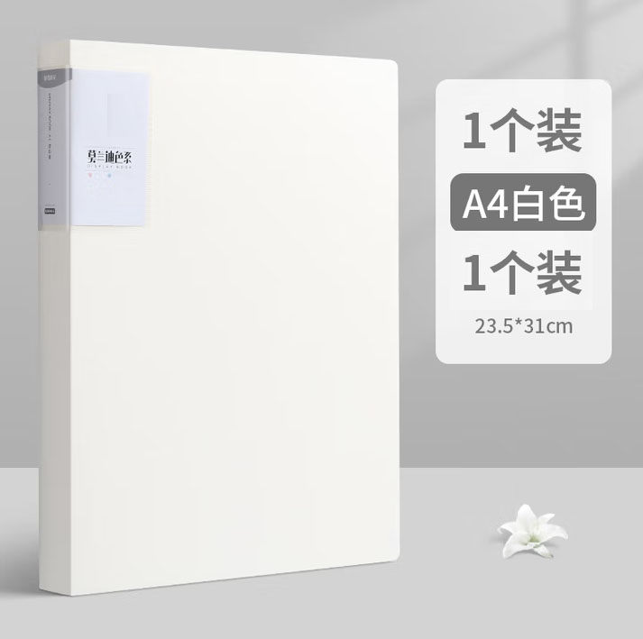 晨光（M&G）學生資料冊A4