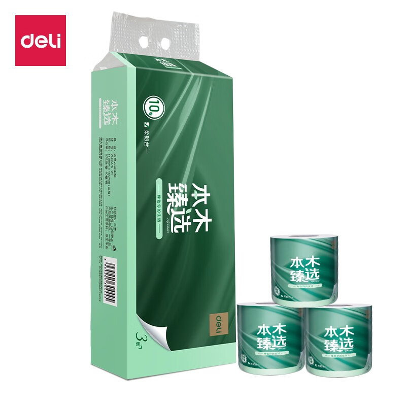得力得力本木臻選WJ3275-01有芯卷紙3層275段(白)(10卷/提)