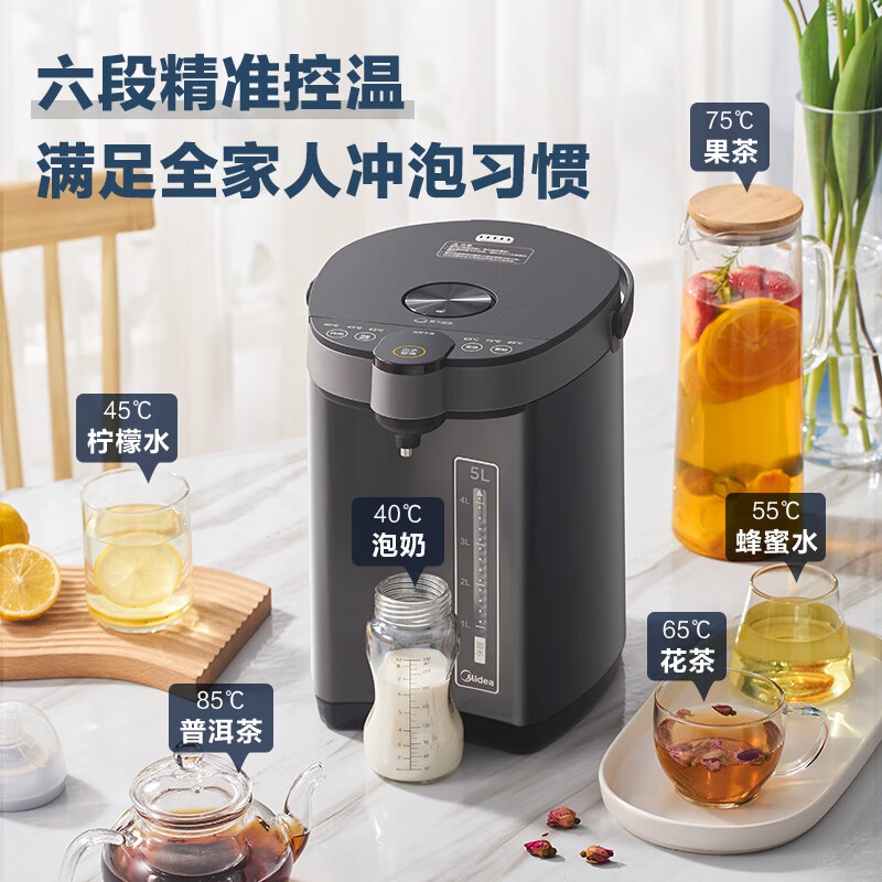 美的（Midea）電熱水瓶燒水壺5L不銹鋼電熱水壺恒溫保溫一體電水壺沸騰除氯加大容量多段控溫非即熱式飲水機母嬰級316L不銹鋼款5L