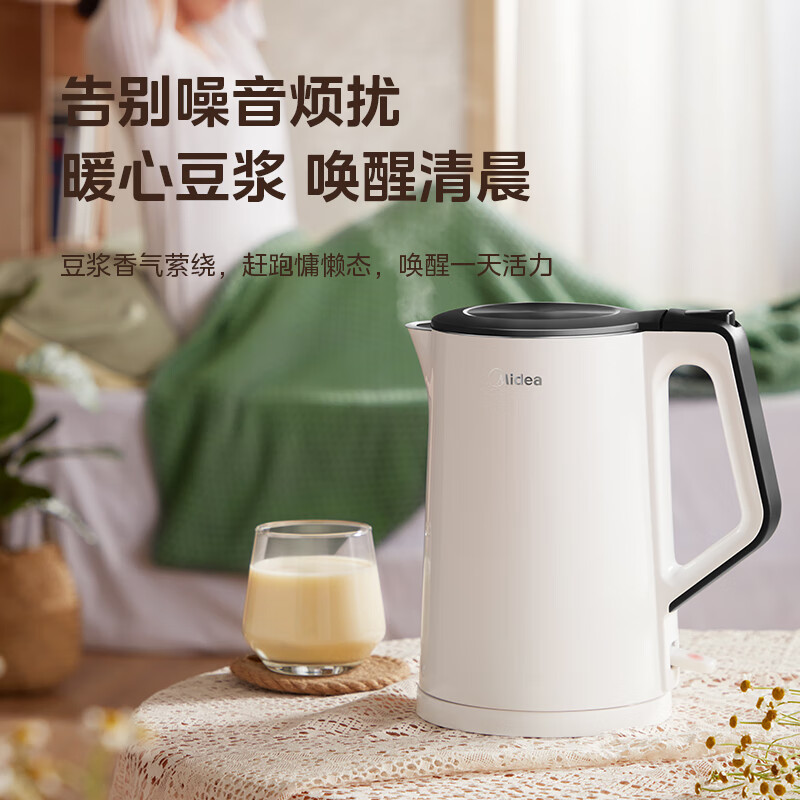 美的（Midea）電水壺熱水壺加大容量家用燒水壺304不銹鋼母嬰級燒水壺雙層防燙內膽【低噪款】304不銹鋼內膽1.5L