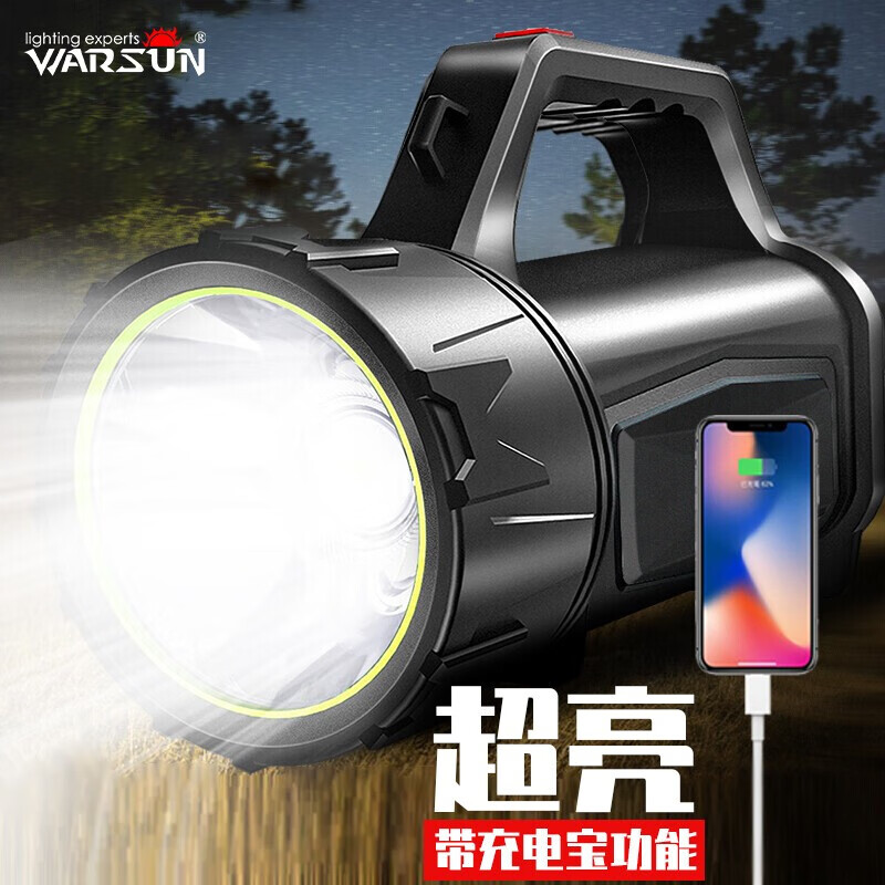 手電筒led強光探照燈應急手提燈遠射充電大功率超亮巡邏礦燈