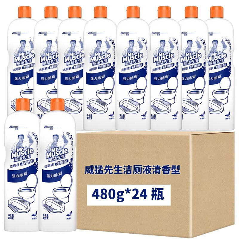 威猛先生潔廁液松木清香500g整箱24瓶批發家用潔廁靈除垢劑馬桶清潔衛生間潔廁劑廁所清廁液清香型480g*24瓶整箱威猛先生