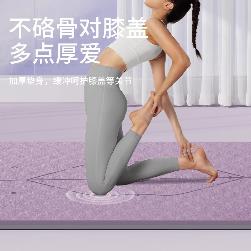 悅步瑜伽墊tpe加厚加寬男女健身墊防滑跳操舞蹈地墊家用鍛煉隔音減震紫185*61cm6mm