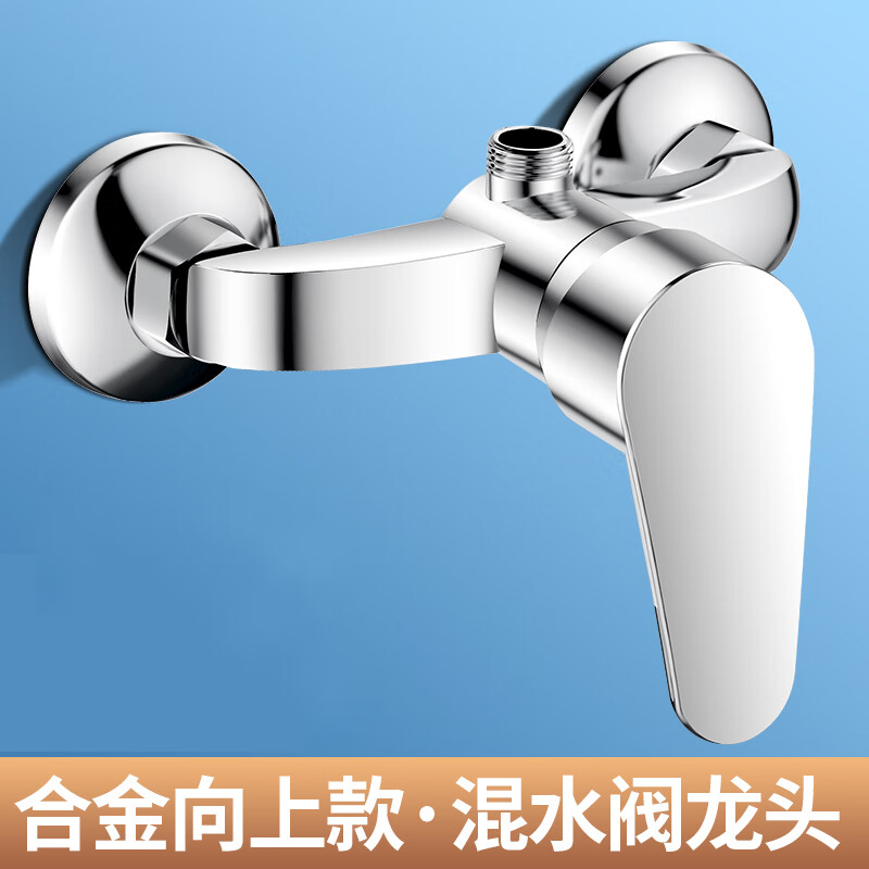 全銅淋浴混水閥衛生間浴室熱水器冷熱水水龍頭暗 合金【上出水】不帶配件